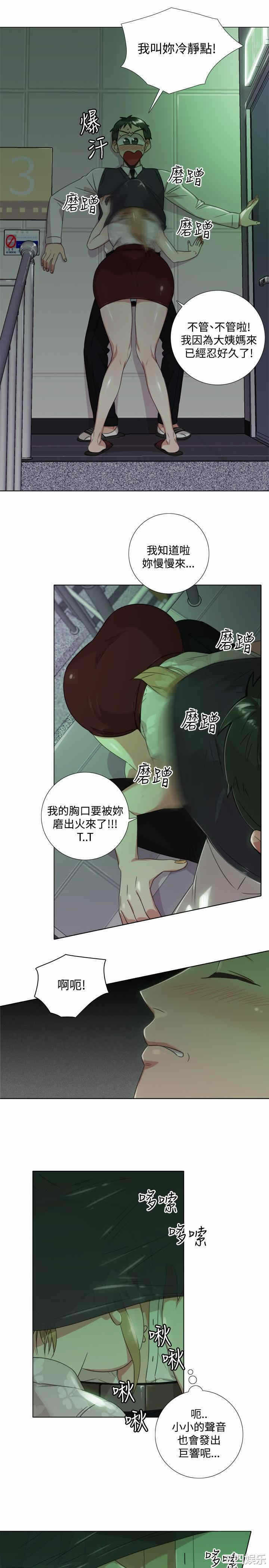 第20张