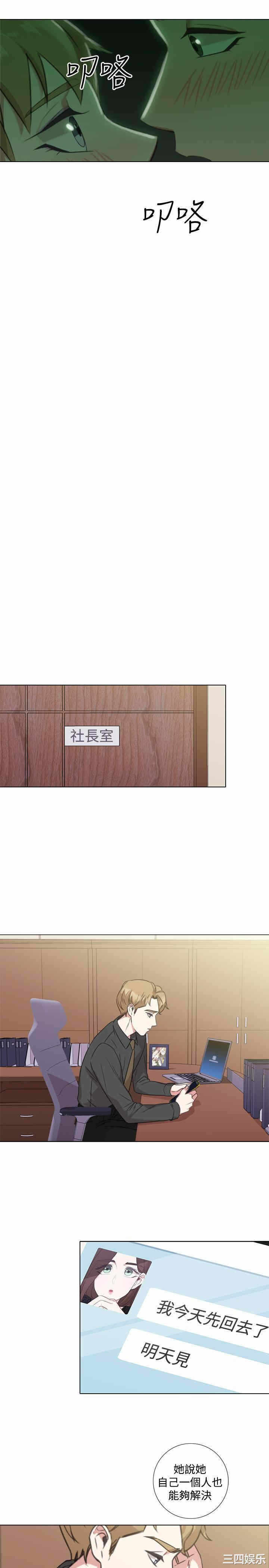 第26张