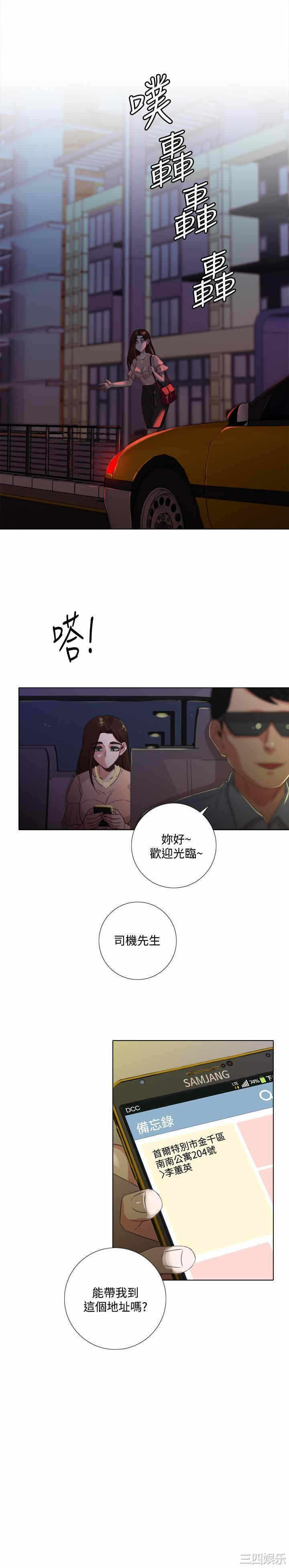 第28张