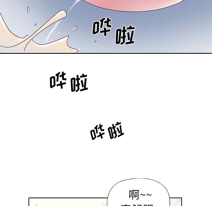 第67张