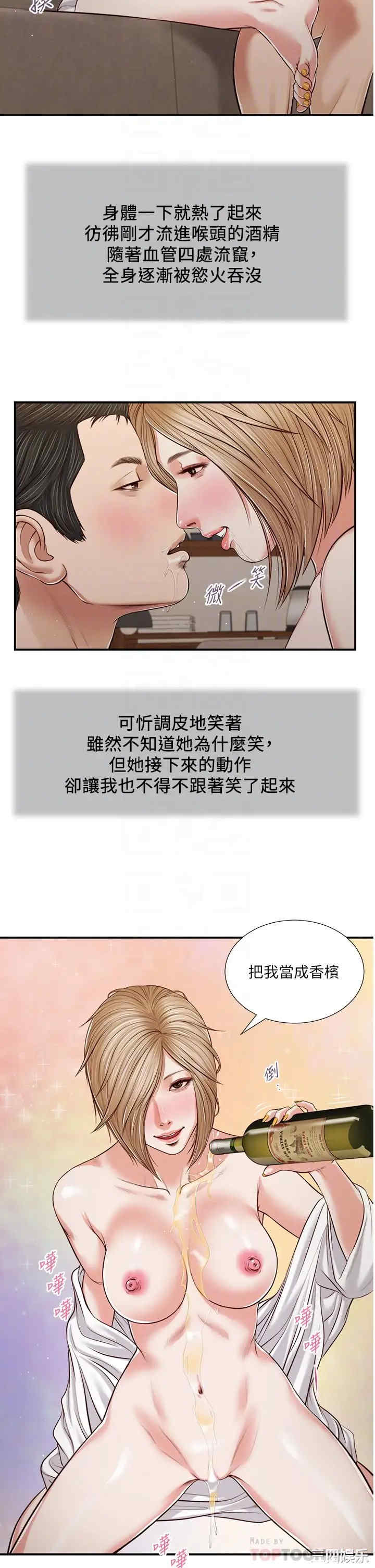 第18张