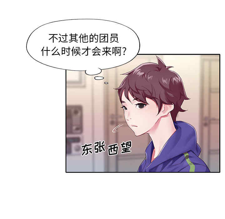 第71张