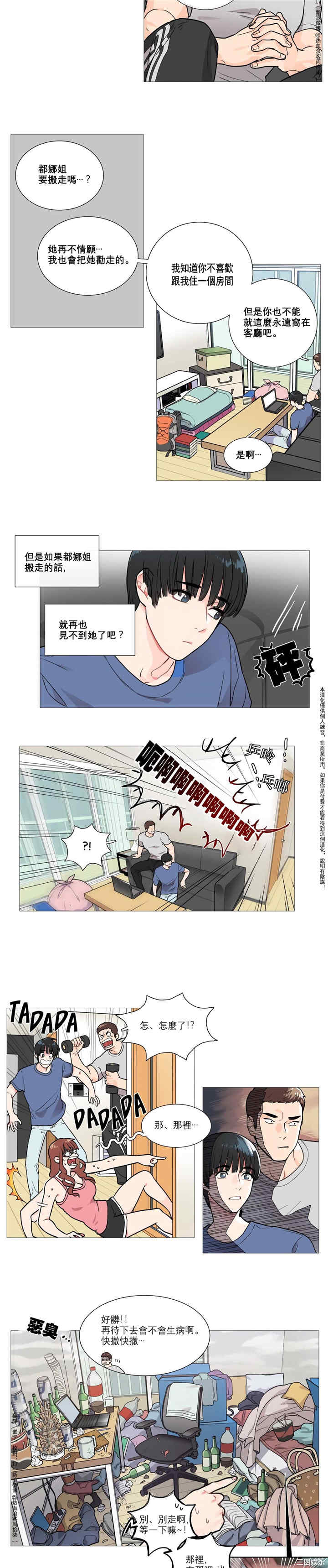 第2张