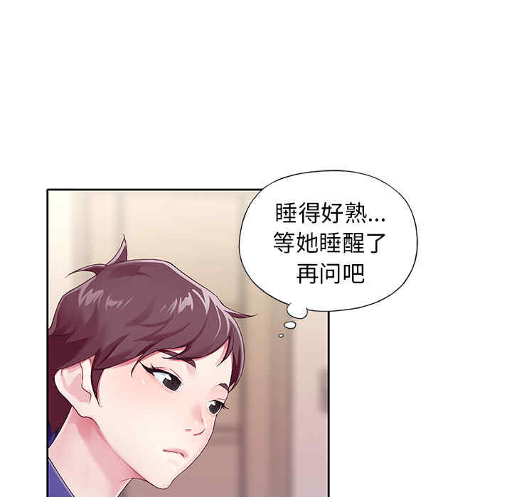 第74张
