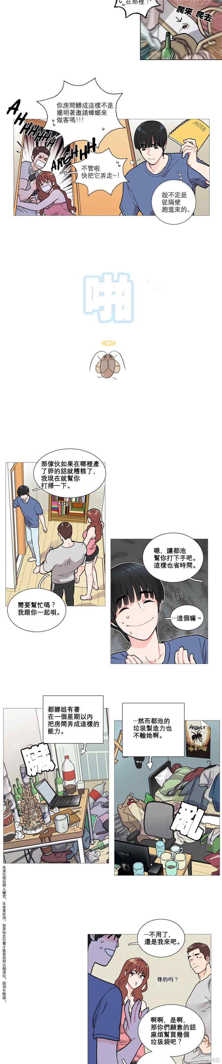 第3张