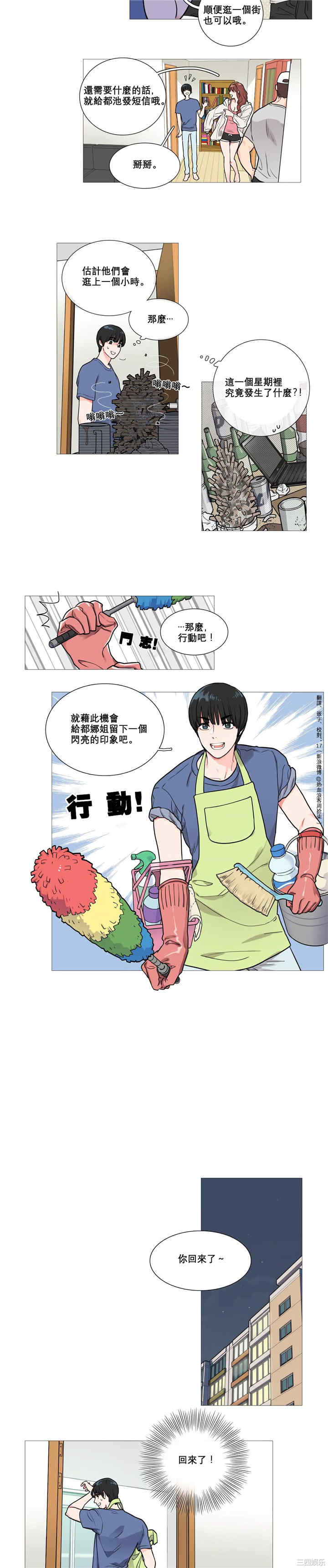 第4张
