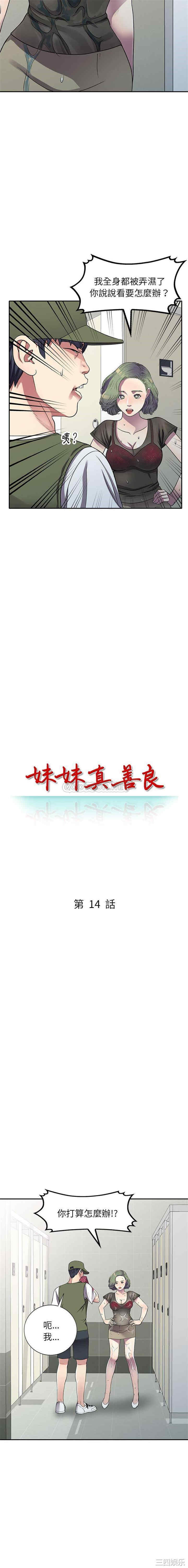 第2张