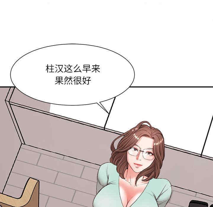 第65张