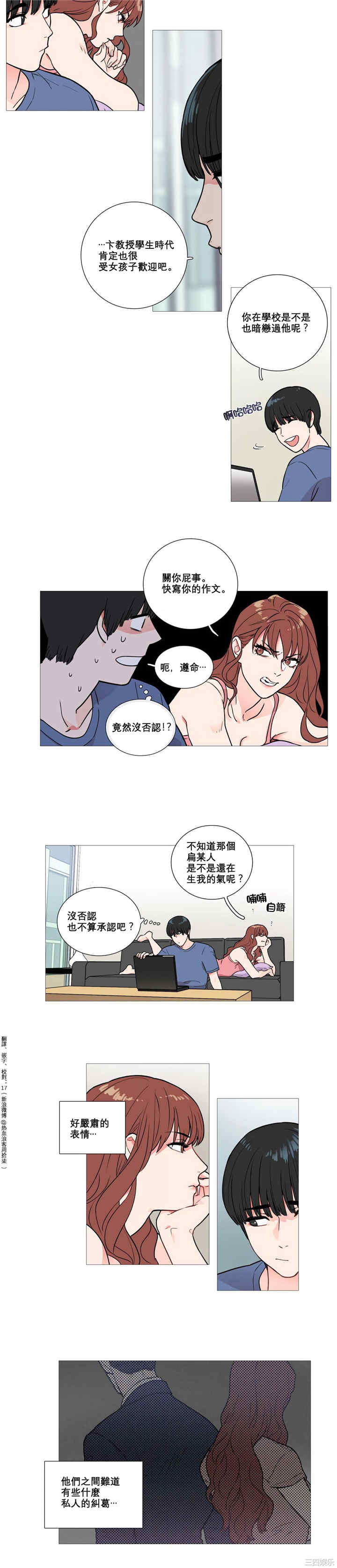 第7张
