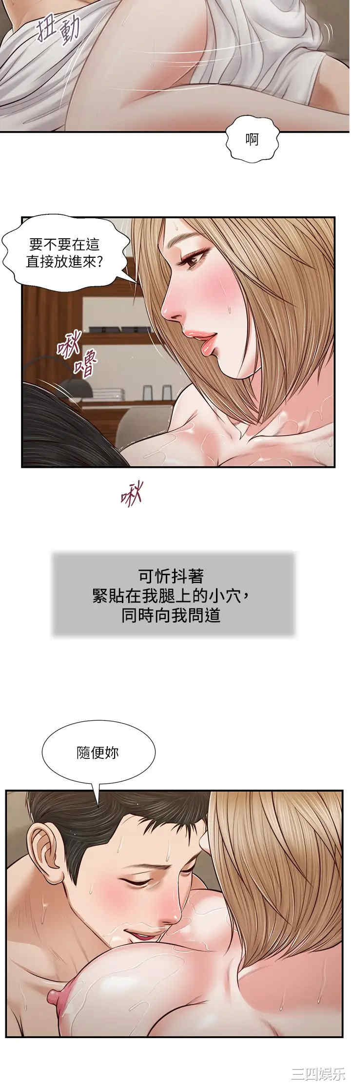 第21张