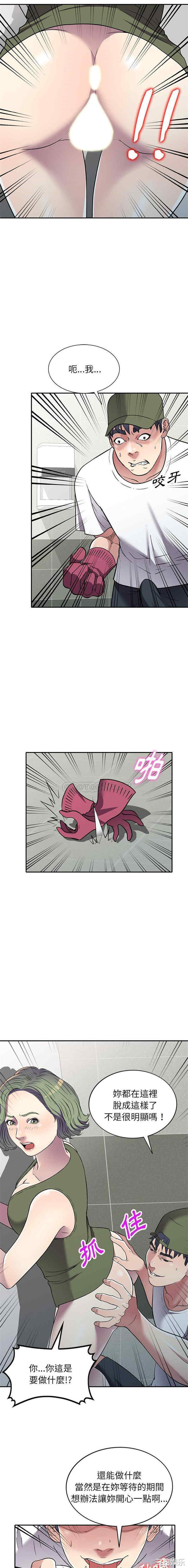 第8张