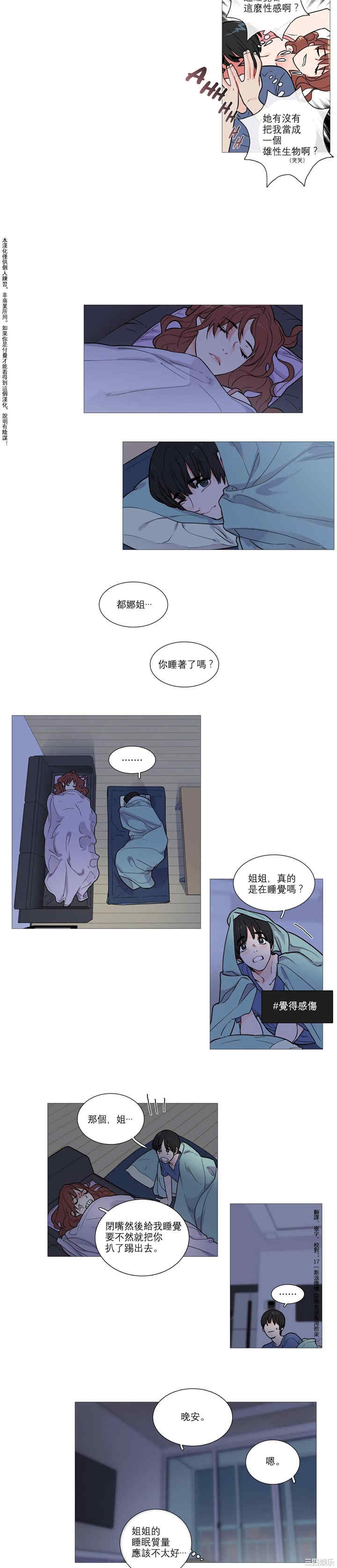 第9张