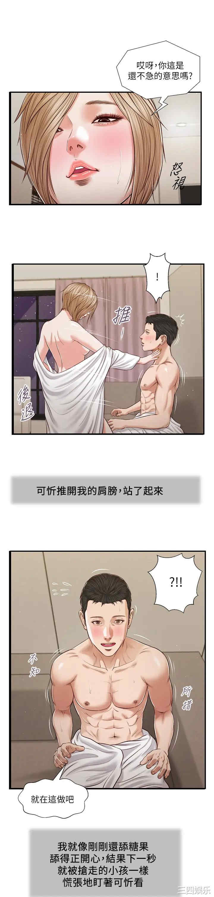 第22张