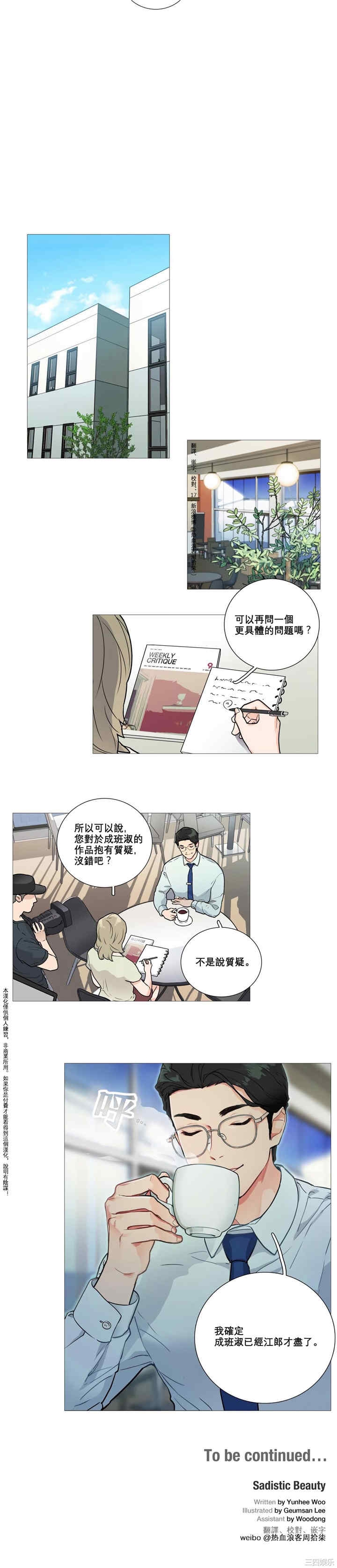 第10张