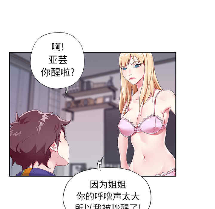 第84张