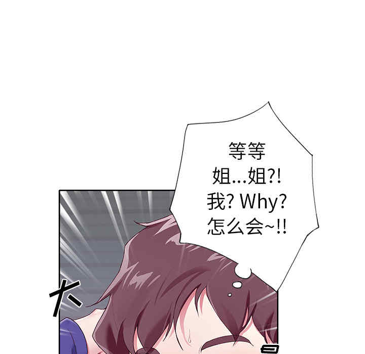 第86张