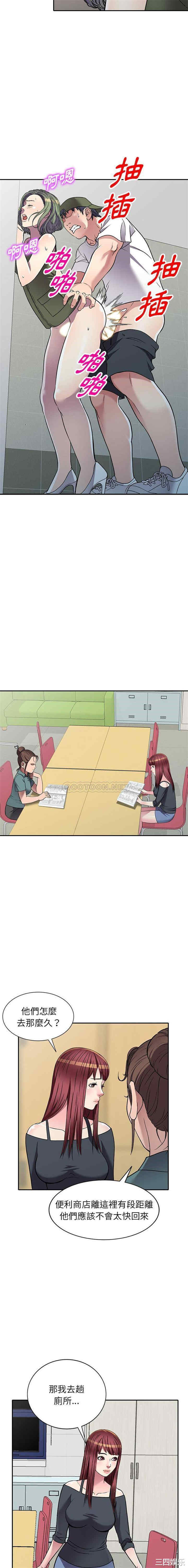 第14张