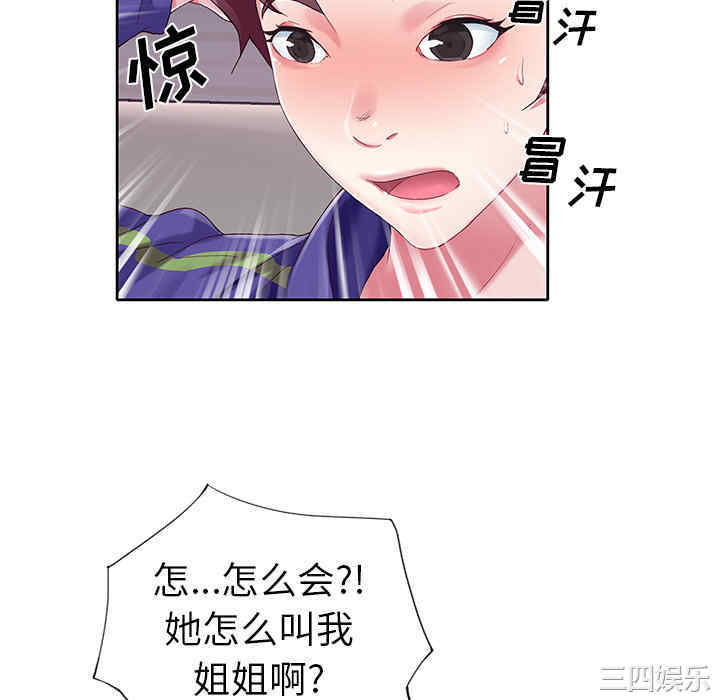 第87张