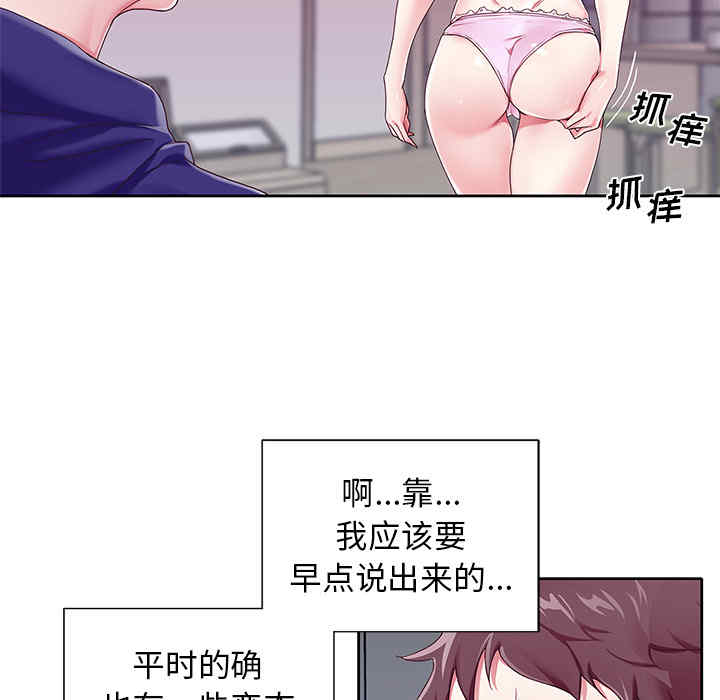 第90张
