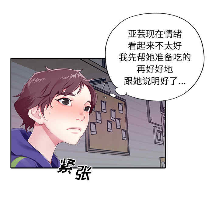 第94张