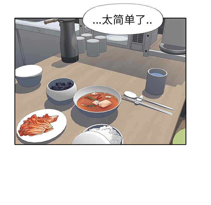 第98张