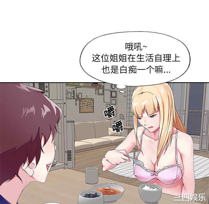 第99张