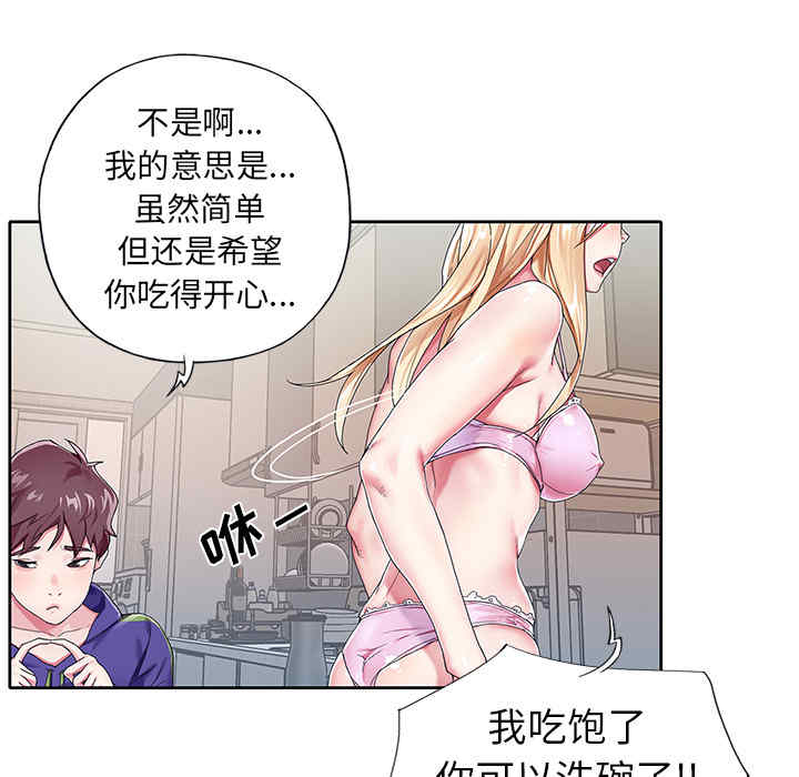 第3张