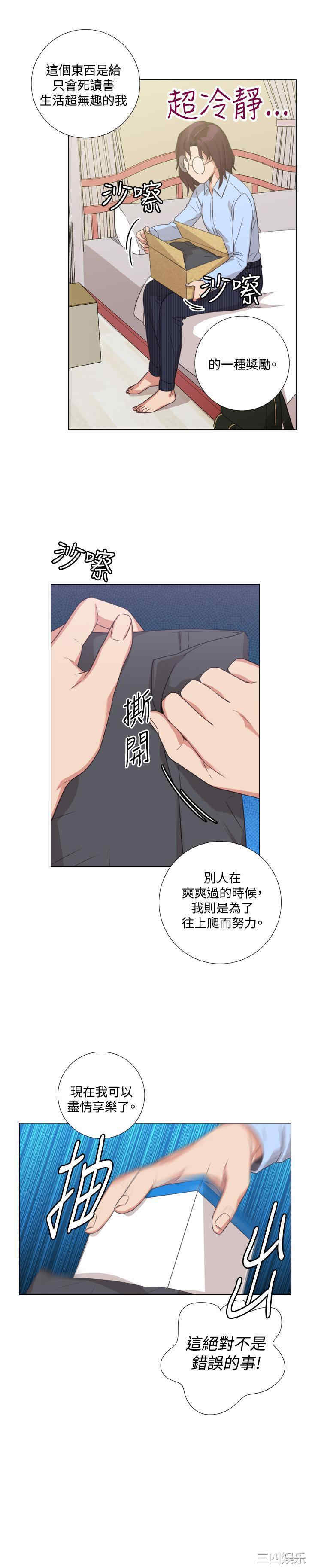 第20张