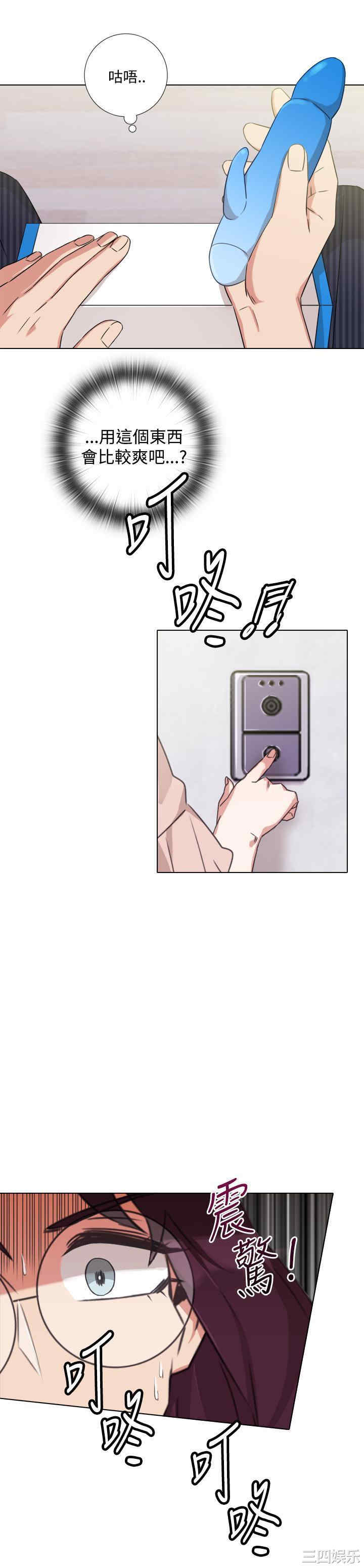 第21张