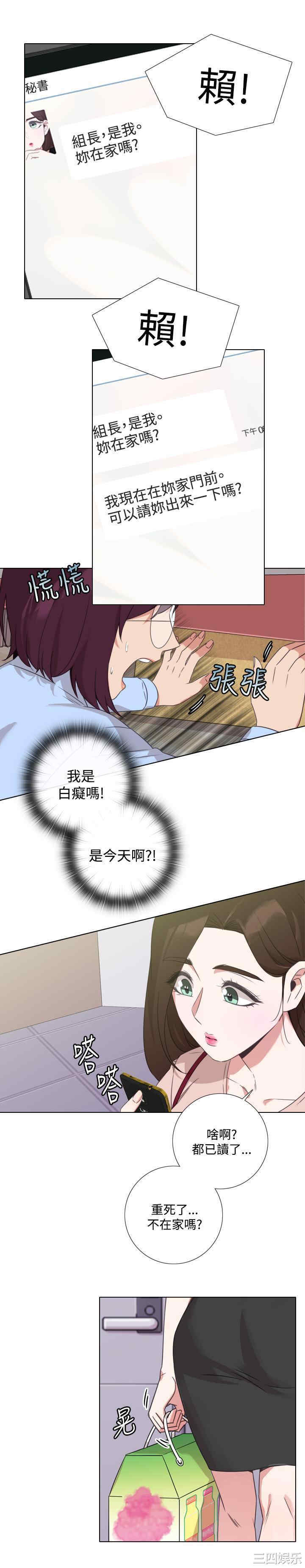 第23张