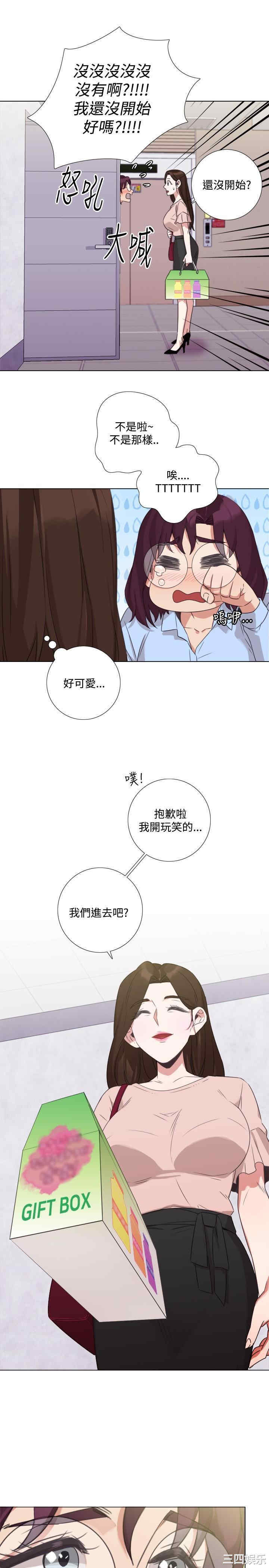 第26张
