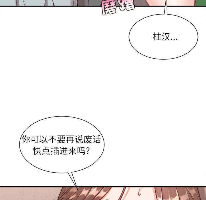 第105张