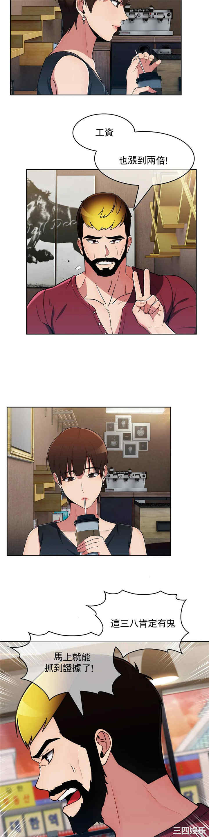 第19张
