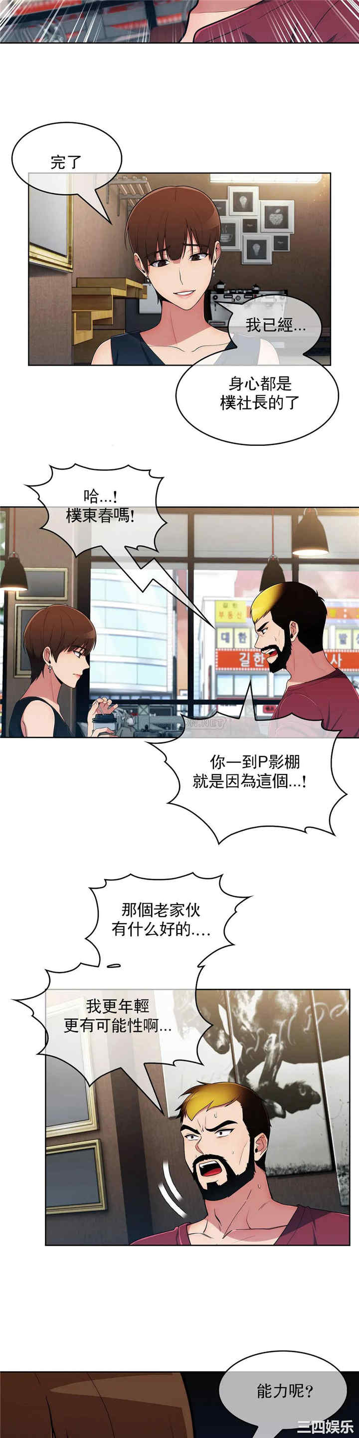 第20张
