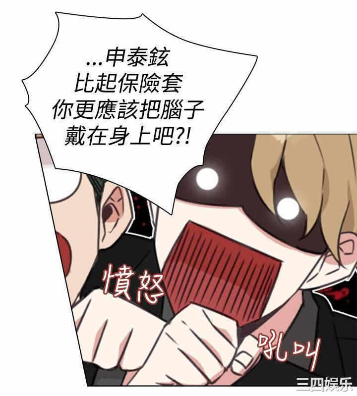 第21张