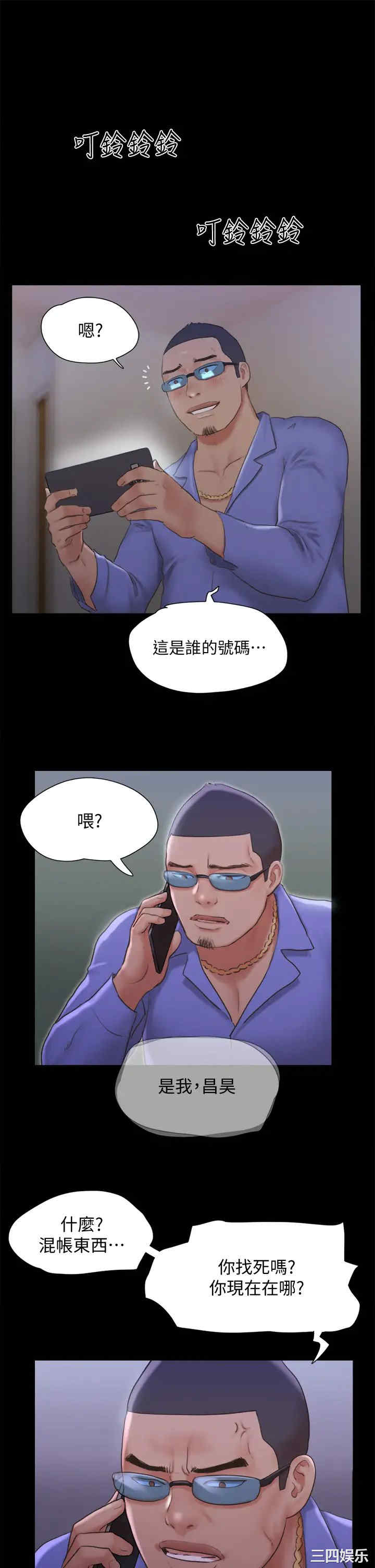 第32张