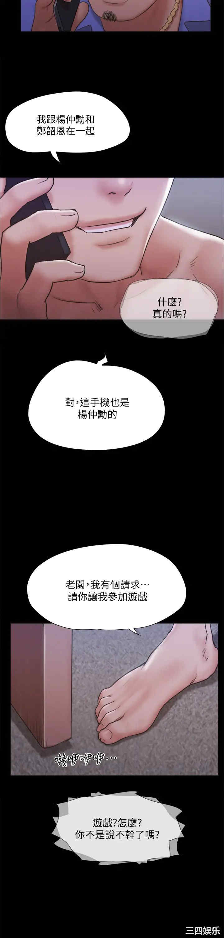 第33张