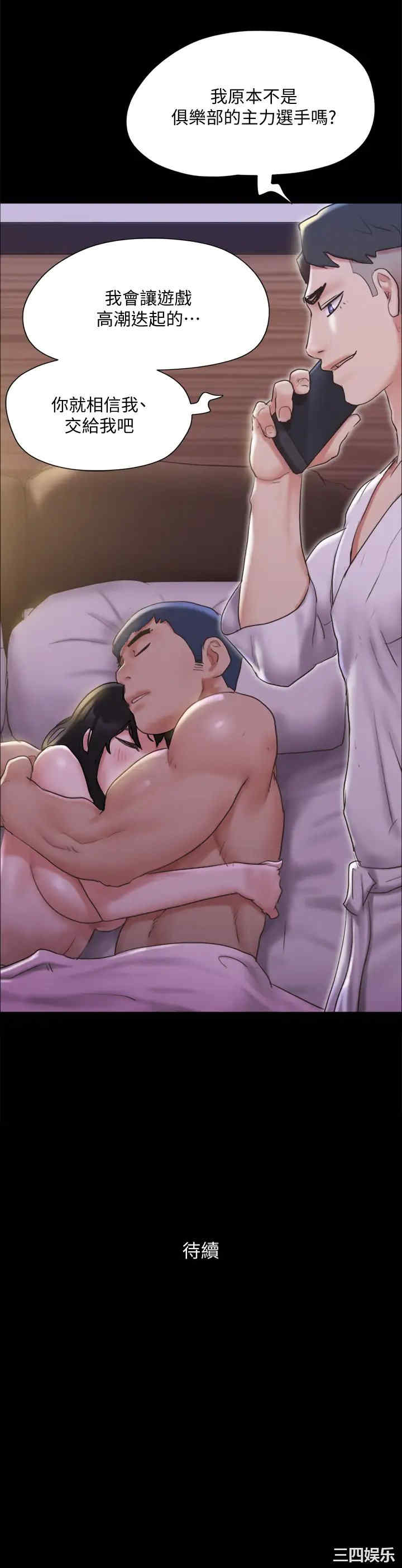 第34张