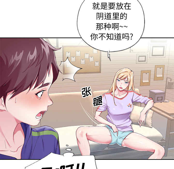 第37张