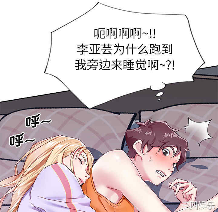 第82张