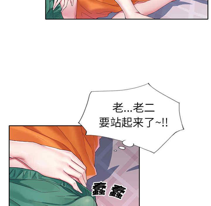 第87张