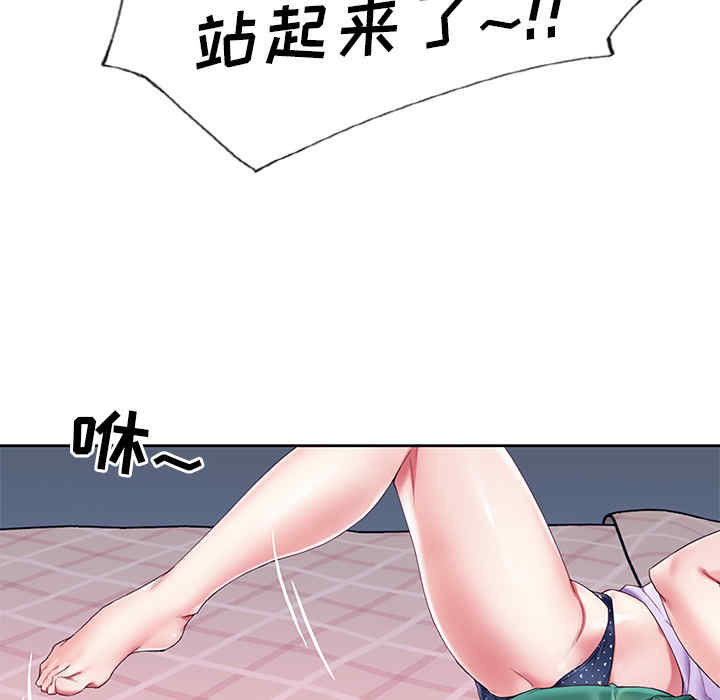 第90张