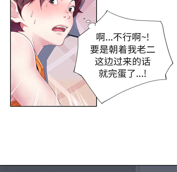 第92张