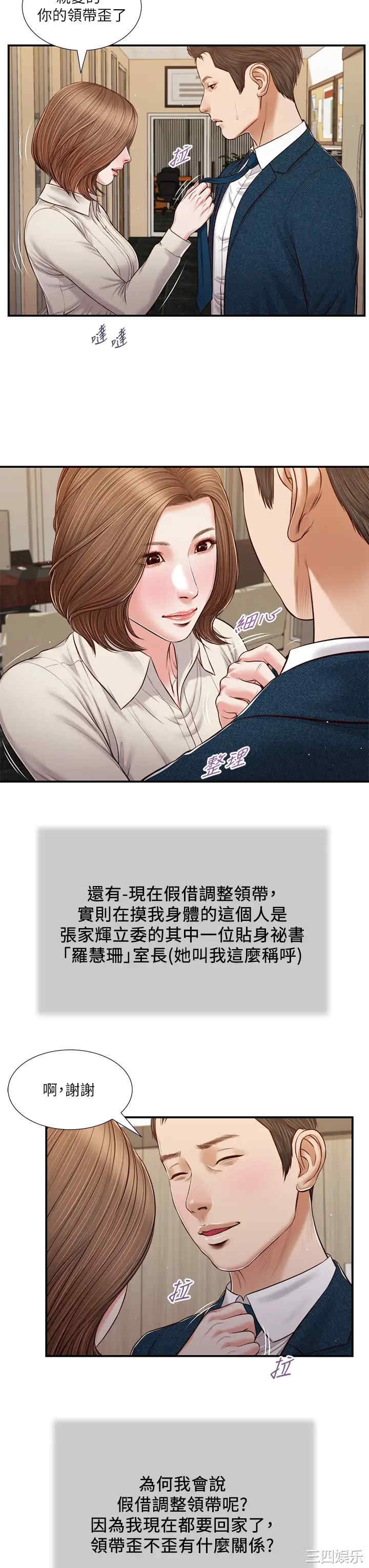 第19张
