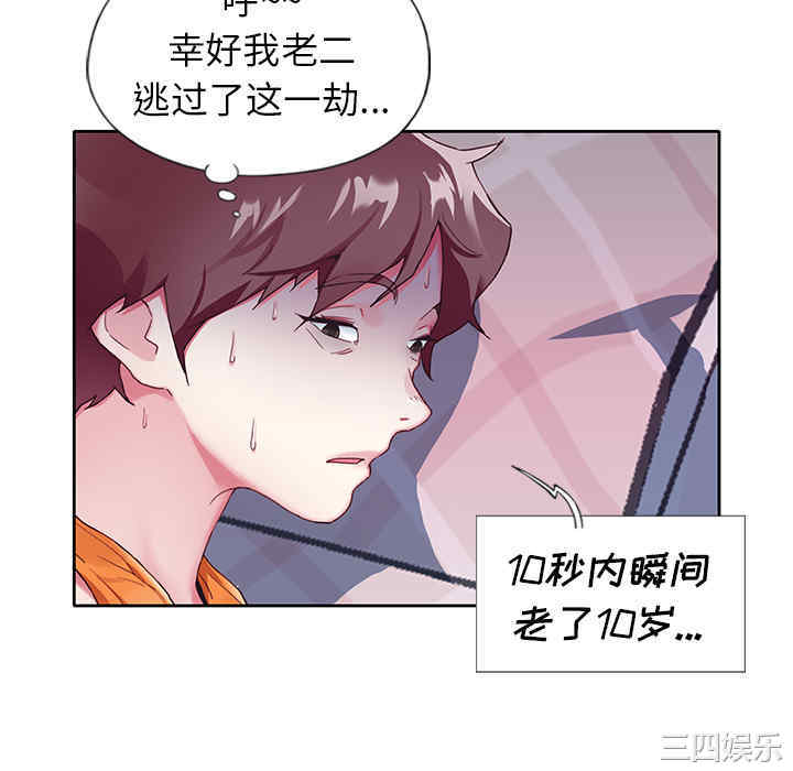 第94张