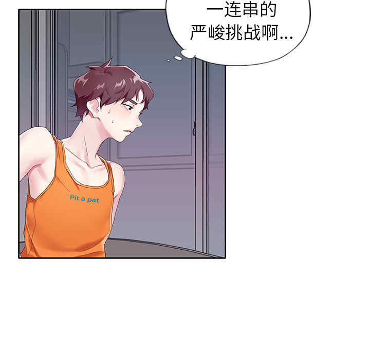 第98张