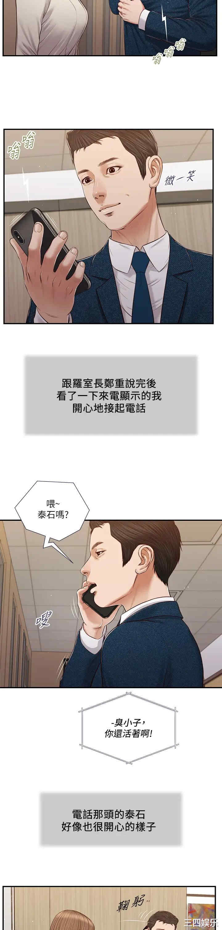 第23张
