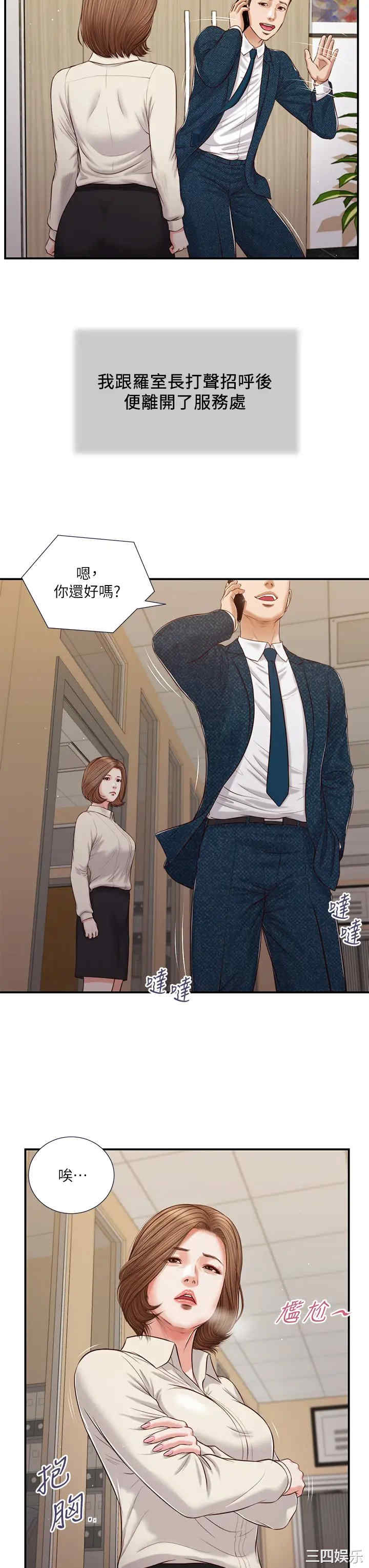 第24张