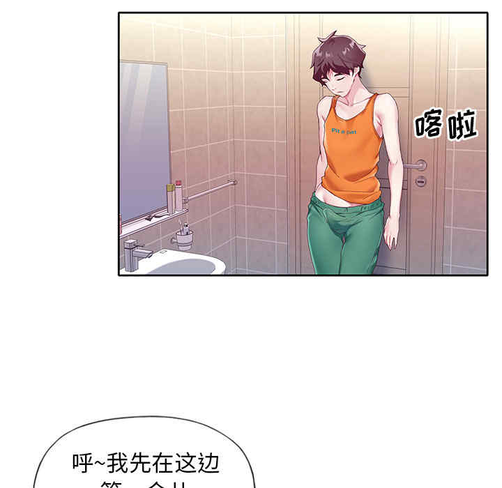 第105张