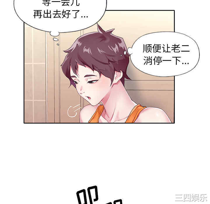第106张